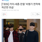 [EXO] ㅋㅋㅋㅋㅋㅋ<b>아</b>미친ㅋㅋㅋㅋㅋㅋㅋ