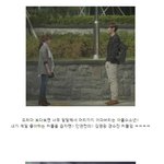 [<b>아홉수</b>소년] 김영광과 경수진 키차이! 이게 바로 여자의 로망!