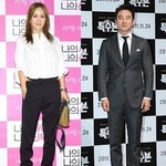 [남매종결자] 남매같지 않은 <b>엄정화</b>&amp;엄태웅