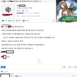 [콜로리도] 또 어느 <b>생사람</b>을 잡으려고 이러시나jpg