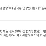 [EXO] 루줌의 엿같은 쉴드 <b>종합</b>정리