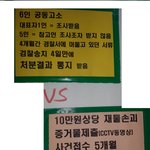 [꼭봐주세요] 1인시위하는 이유(2)