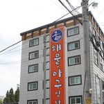 수원종합운동장맛집 # <b>해물</b>궁에서 왕처럼 먹고왔어요!!!