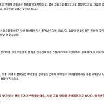 [EXO] 루한 <b>찌라시</b>의 진실 대박!!!