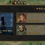 게임속 여자들의 흔한 <b>시위</b> 방법.jpg
