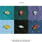 [EXO] <b>동전</b>지갑인데 예쁘지?