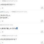 삼성이 망하고 있다. 중일 네이즌들이 <b>환호</b>