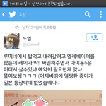 [EXO] (생일선물)<b>레이</b>팬들!!! 아이폰6 조공보내줘 