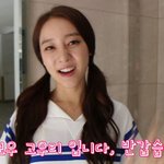 [레인보우] 고우리 양갈래 머리 인터뷰짤