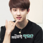 [도경수] 지금 오면 안돼?