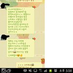 <톡사진有> 격하게 썸타던 남자..어떻게 이렇게 <b>한순간</b>에 변하죠?