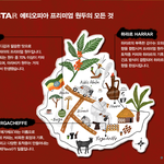 바리스타 사먹었는데 baristar <b>원두</b>가 에티오피아 <b>원두</b>였네요...