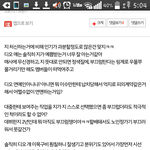 [EXO] 나도 경수최애지만 <b>이런글</b>은 핵노답