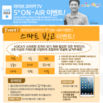 [댓글부탁] 아이패드 미니 저렴하게 사는법 (직구 아님)