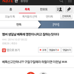 [카이] 인어들 카이톡 요즘<b>어수선</b>해