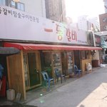 [동대문구맛집] 일등갈비 적극추천이요#