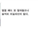 [EXO] 줌좀그만찾아 병신들아 관심구걸은 <b>서울역가</b>