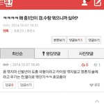 [팬픽] 호<b>모충</b>이라면서 찬.열이랑 엮으라는 건