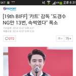 [도경수] 인터넷만하면 너가보여