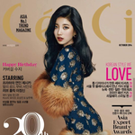 쎄씨, 엘르 무료로 보세요~