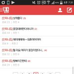 [인피니트] 도배<b>수준</b>