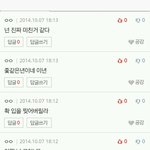 [EXO] 악개년발악<b>수준</b> 자기는멤버부모욕가능하고
