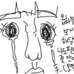 [EXO] 그나마
