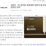 2015년 <b>전쟁</b> 국방부에서 인정함