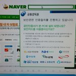 해킹당한듯