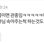 [EXO] 타팬인척 까는 악개<b>수준</b>보임?