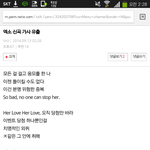 [EXO] 이때진짜분위기괜찮았는데..