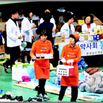 [방탈죄송] <b>정성</b>의 땀으로 밥을 짓고 위로를 담은 국제위러브유 운동본부...