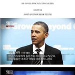 [콜로라도] 한국이 영원히 <b>선진국</b>대열에 들어서기 어려운 이유