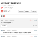 [EXO] 글쓴이년 여기있음