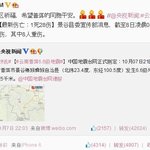 [EXO] 아아아아아<b>아아</b> 씨발 루한이 웨이보 올라 왔다고
