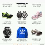 [EXO] 고개센터버튼 누르고 엑톡<b>폐쇄</b>요청