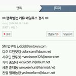 [exo] ##번교글 다캡쳐해서 여기로보내