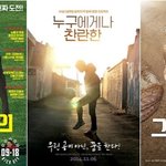 이번엔 축구, 야구다! 감동적인 스포츠 다큐멘터리!