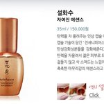 설화수 컬렉션으로 기초부터 메이크업까지 안티에이징 ㅎㅎ