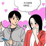 <b>티맵</b> 대중교통 웹툰 ㅋㅋ