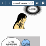 [팬픽] ㅅㄷ? <b>베도</b>웹툰보는뎈ㅋㅋ(ㄱㅅㅇ주의)