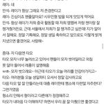 [EXO] 자세한 후기에는 그런말없는데?!