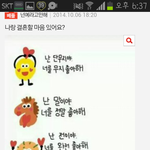 [꼭댓글부탁] <b>소심</b>한남자한테 다가가는방법(물음표)