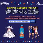 1분뒤 삭제!! 신인그룹 <b>exid</b> 프링클 화보촬영