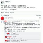 [추억파리여] 서울대 롤<b>팀</b><b>명이</b> 삼일한 논란