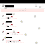 [꼭조언부탁] 제 친구의 아빠가 저한테 들이댑니다