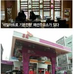 [공포베스트] 여성<b>전용</b> 주유소..jpg