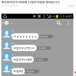 분식집 딸 <b>자작</b>글 첫번째글 ㅇㅇ