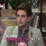 [연애퀴즈] <b>자음</b>기호로 호감도 알아보기 (퀴즈)