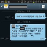 [개빡침] 택배기사가 울엄마한테 욕했어요..!